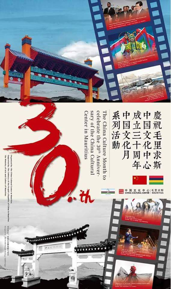 China Culture Month : le Centre Culturel Chinois fête ses 30 ans