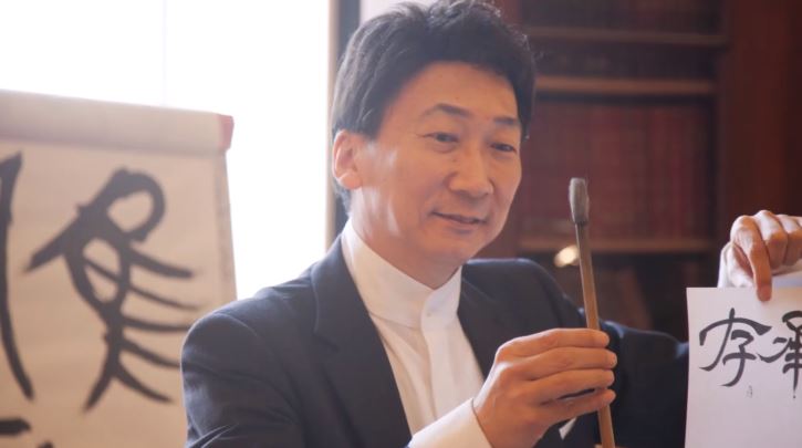 [Vidéo] L’ambassade du Japon organise une exposition internationale de calligraphie à Maurice