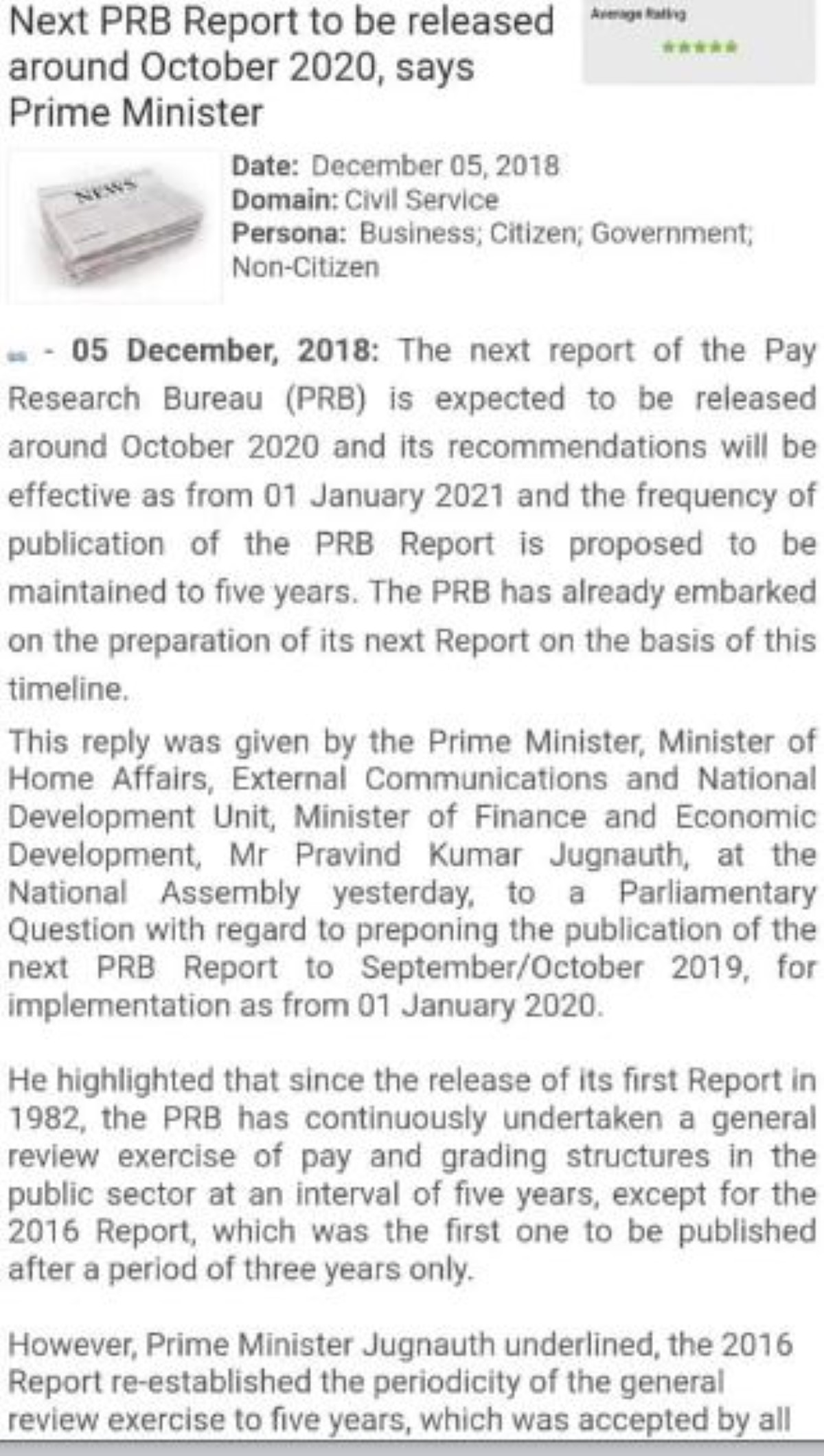 Pravind Jugnauth et l'enfumage publique sur le PRB payé en janvier 2020