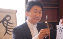 [Vidéo] L’ambassade du Japon organise une exposition internationale de calligraphie à Maurice